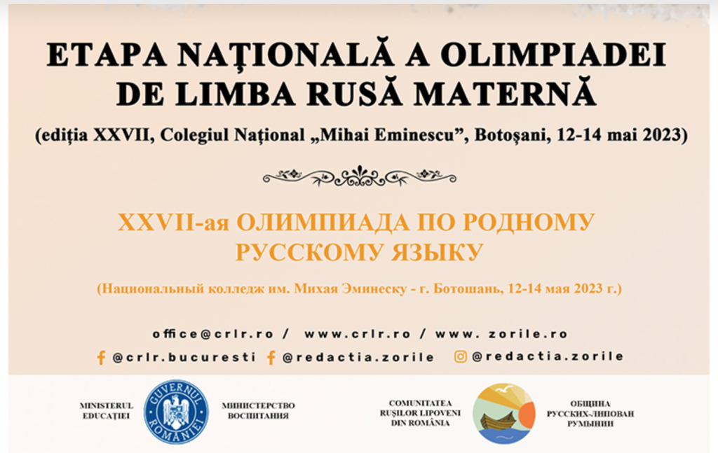 Inspectoratul Școlar Botoșani neagă că ambasadorul Rusiei e invitat la olimpiada națională de rusă. Declarații contradictorii în Libertatea și în presa locală