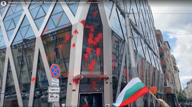 Birourile UE din Sofia, vandalizate de protestatarii proruși. Demonstranții au stropit clădirea cu vopsea roșie