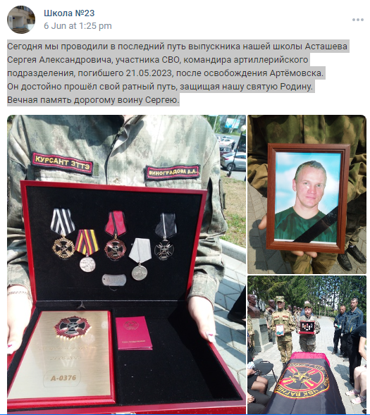 Comandantul unităților de artilerie ale mercenarilor Wagner a fost lichidat la Bahmut, anunță ucrainenii