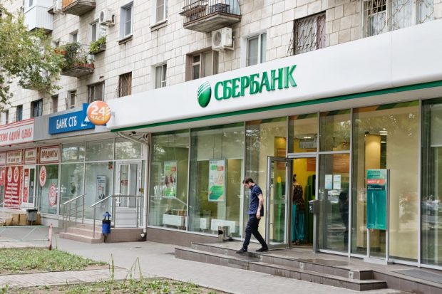 Sberbank, cea mai mare bancă din Rusia, a părăsit complet piața europeană