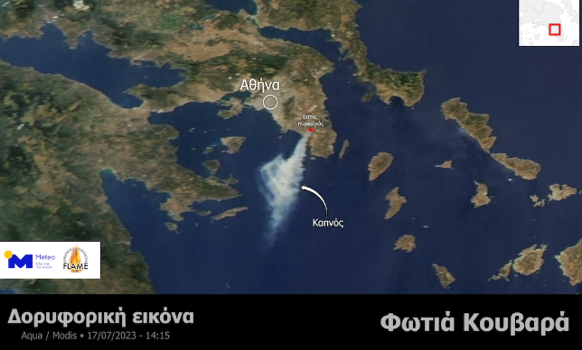 Un român, suspectat că a provocat incendiul de vegetație masiv din regiunea Kouvaras, Grecia