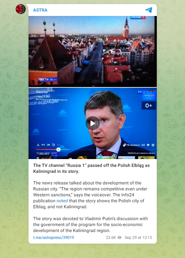 Oraș din Polonia, prezentat drept Kaliningrad, într-un reportaj la televiziunea rusă publică