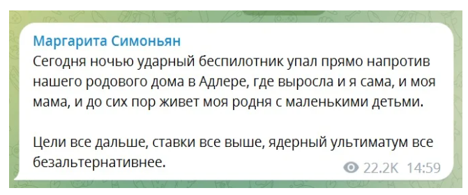 telegram simonian