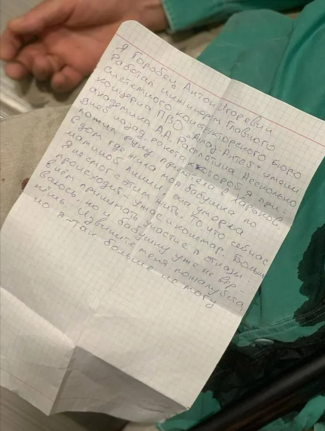 „Nu pot trăi cu asta”. Un inginer rus care s-a sinucis a lăsat un bilet în care a explicat că bunica lui ucraineană a fost ucisă de o rachetă produsă în uzina lui