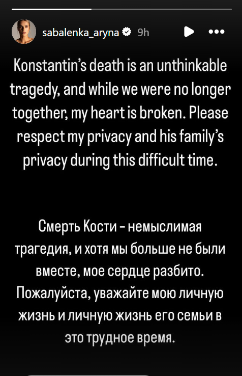 Aryna Sabalenka, prima reacție după moartea lui Konstantin Koltsov: „Este o tragedie inimaginabilă, chiar dacă nu mai eram împreună”