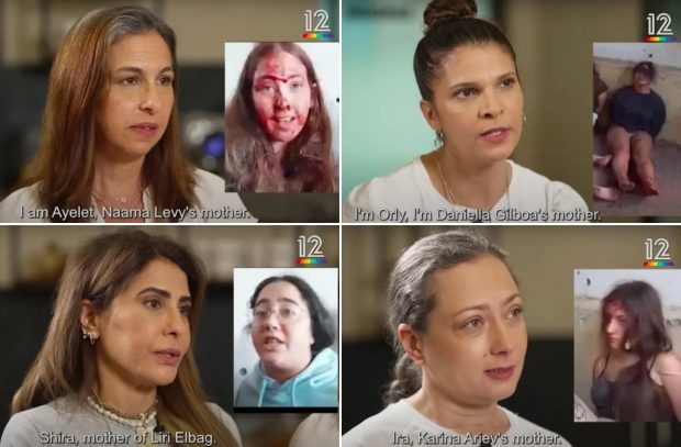 Mamele tinerelor ținute ostatice de Hamas de aproape 8 luni: „Durerea e cumplită, probabil că sunt abuzate zi de zi” | VIDEO
