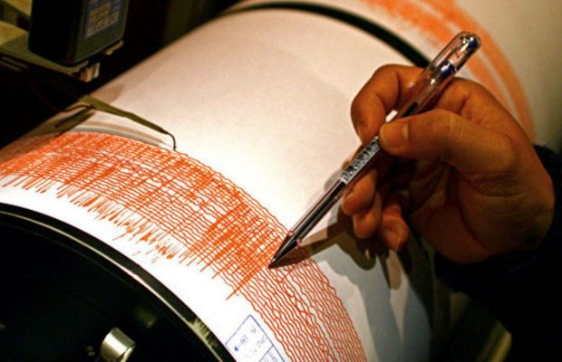 Cutremur în zona seismică Vrancea, cu magnitudinea 4,1