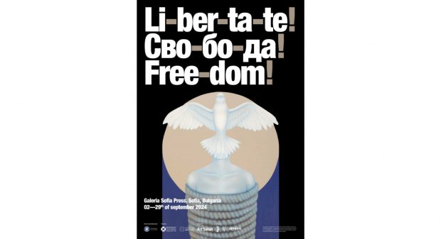 Artiștii români strigă Li-ber-ta-te! Cво-бо-да! Free-dom! la Sofia, Bulgaria, la 35 de ani de la căderea comunismului în Europa de Est