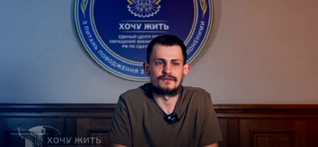 Mărturiile unui soldat rus care a dezertat în Ucraina, după ce a spionat pentru un grup de rezistenţă: „Nu vreau să mor pentru Putin” | VIDEO