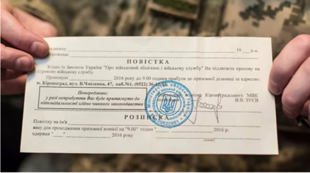 Ucraina a cheltuit peste 1,5 milioane de euro pentru trimiterea de citații către rezerviști prin poștă, în 2024