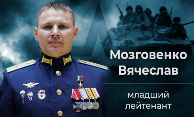 Un soldat rus a respins cu mâinile goale o dronă ucraineană și și-a salvat camarazii, susține Ministerul rus al Apărării