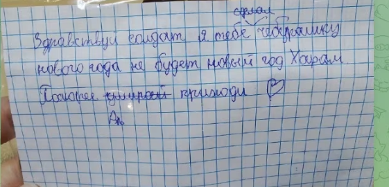 Elev de clasa a 6-a din Crimeea, căutat pentru ce a scris în „scrisoarea către un soldat”: „De Anul Nou, îți doresc să mori repede”