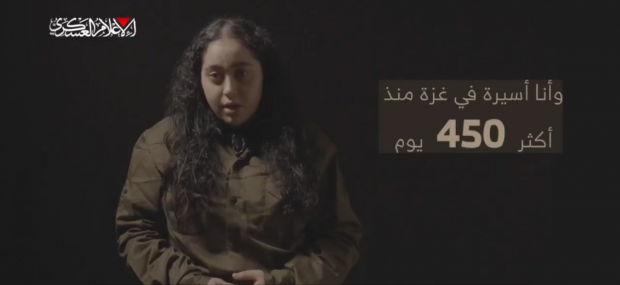 Aripa armată a Hamas difuzează un videoclip cu un ostatic capturat în Gaza