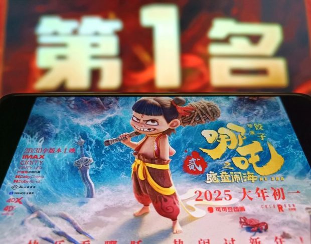 Filmul chinez Ne Zha 2 este acum cea mai de succes animație din lume. Suma fabuloasă pe care a obținut-o la box office