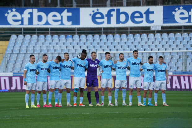 Pe un stadion din Bulgaria s-a ținut un minut de reculegere pentru un fotbalist despre care s-a aflat ulterior că e viu. „Îi dorim mulţi ani cu sănătate”
