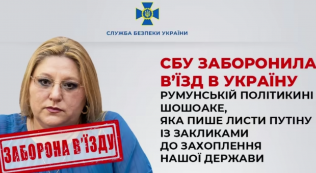 SBU interzice intrarea Dianei Șoșoacă pe teritoriul ucrainean. Care sunt motivele