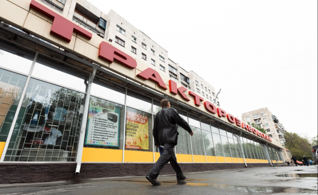 Se închide definitiv Supermarketul numărul 13, deschis în 1974, în epoca comunistă, și care a supraviețuit marilor lanțuri occidentale venite în Rusia