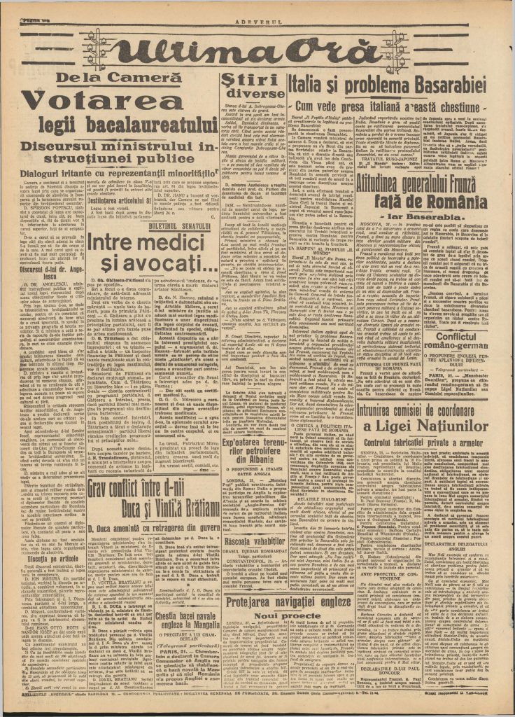 Istoria bacalaureatului în România: De la tortura minții la rezultate tragice în 1925 1 captura ziar bacalaureat anul 1925