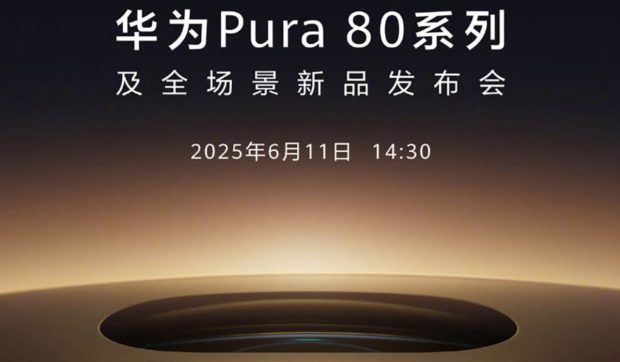 Când se lansează noul smartphone vârf de gamă de la Huawei: Pura 80 vine la pachet cu o cameră ultraperformantă