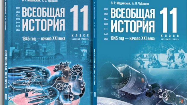 Porumbelul păcii, eliminat de pe coperta manualelor de istorie din Rusia. Ce explicații a inventat Kremlinul