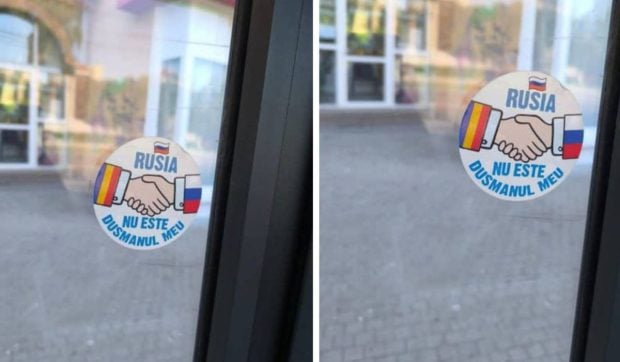 Un sticker pe care scrie „Rusia nu este dușmanul meu” a apărut pe ușa unui restaurant din Târgoviște: „Sper că e rupt”