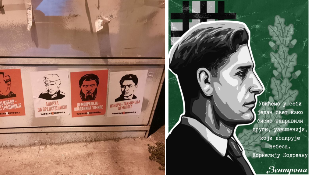 Textul din imaginea a doua tradus din sârbă „Ucidem în noi o lume pentru a putea crea o alta, mai înaltă, care atinge cerurile - Corneliu Codreanu”