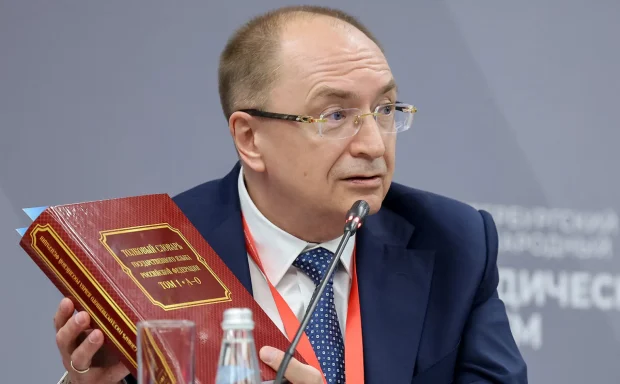 „Credință”, „speranță”, „bine” și „adevăr” au dispărut din noul Dicționar explicativ al limbii de stat a Federației Ruse: autoritarismul este „cea mai eficientă formă de guvernare în vremuri dificile”