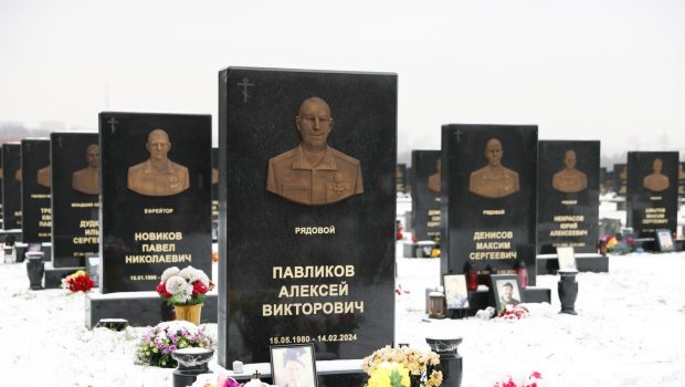 Rusia a pierdut 19 generali în aproape patru ani de război la scară largă împotriva Ucrainei