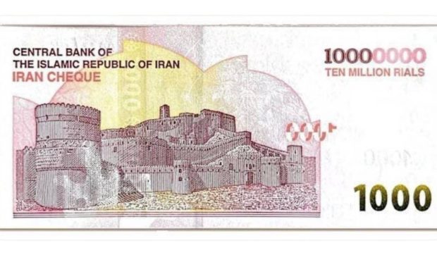 Iranul a lansat bancnota de 10.000.000 de riali, care valorează, de fapt, doar 6,56 euro din cauza inflației-record
