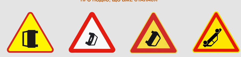 Ce înseamnă indicatorul rutier cu o mașină răsturnată pe fundal galben. Care sunt amenzile pentru ignorarea acestuia