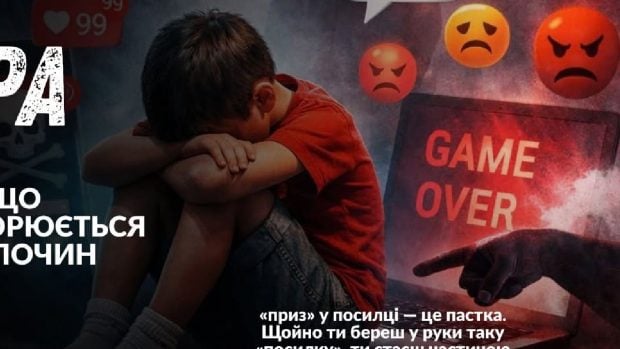 Rușii „vrăjesc” adolescente și copii pe rețelele s