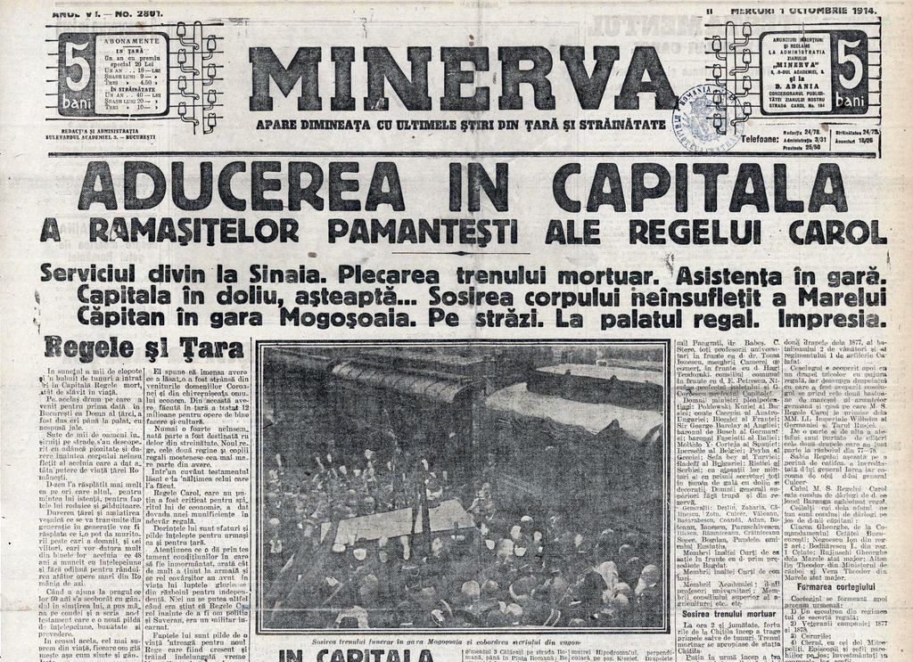 Ziarul Minerva (1941) anunța aducerea la București a rămășițelor Regelui Carol